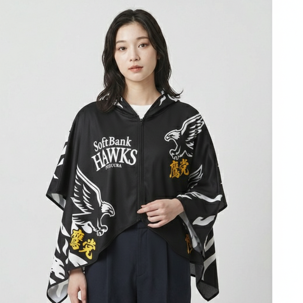 Cooling Poncho with Cheering Towel (Black)